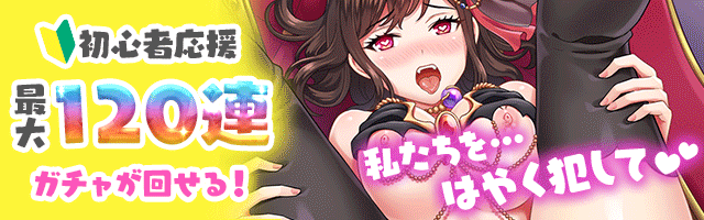 にじげんカノジョ