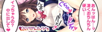 にじげんカノジョ