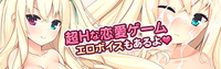 にじげんカノジョ