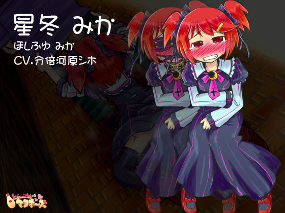 オナニー大好き少女のオナニー禁止地獄