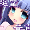 催眠奴隷館03 みさき