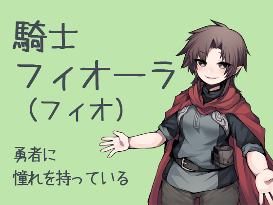 はらませざんまい エルフ編