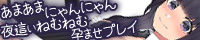 お姉ちゃんメイドの愛情100倍返し あまあま孕ませプレイにゃんにゃん孕ませプレイ夜這いねむねむ孕ませプレイ