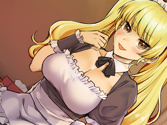 痴女られギャルメイド