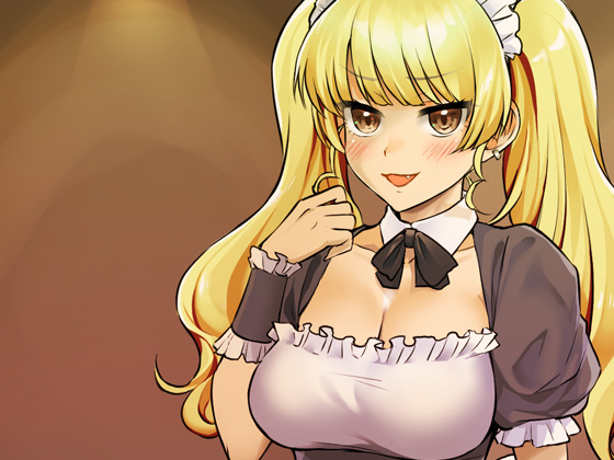痴女られギャルメイド