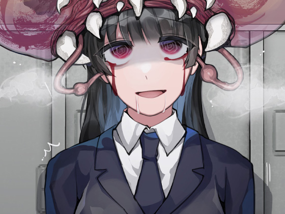 脳姦