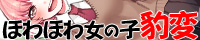 ほわほわのんびり女の子密室で豹変早口密着ぶちゅううううう！ちゅううううう！ぢゅうう！ちゅ！ちゅう！はぁはぁ！ちゅうう！ぢゅううう！んんんんっ！んんっ！ぶぢゅうううう！れろれろ！