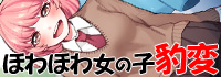 ほわほわのんびり女の子密室で豹変早口密着ぶちゅううううう！ちゅううううう！ぢゅうう！ちゅ！ちゅう！はぁはぁ！ちゅうう！ぢゅううう！んんんんっ！んんっ！ぶぢゅうううう！れろれろ！