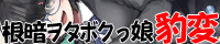 根暗キョドヲタボクっ娘密室で豹変早口密着ぶちゅううううう！ちゅううううう！ぢゅうう！ちゅ！ちゅう！はぁはぁ！ちゅうう！ぢゅううう！んんんんっ！んんっ！ぶぢゅうううう！れろれろ！
