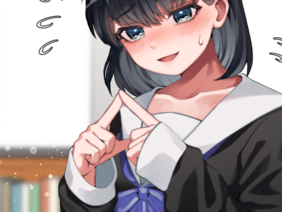 おどおど後輩が静かに豹変ゆっくり静かに…とろとろねちょねちょ溶け合い…ねちょねちょぶちゅるるるりゅるるるるぅぶちゅれろれろはぁはぁぶっちょれろれろべろんべろべろれろはぁはぁんうっ！ふぅ…