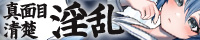 物静かでおとなしく口数が少ない真面目で清楚系な女の子だけど淫乱