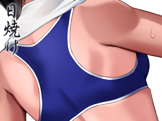 ボクっ娘陸上女子突然豹変搾精ぶちゅううううう！ちゅううううう！ぢゅうう！ちゅ！ちゅう！はぁはぁ！ちゅうう！ぢゅううう！んんんんっ！んんっ！ぶぢゅうううう！れろれろ！