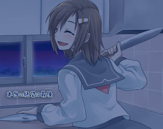 後輩NTR(ネトラレ)