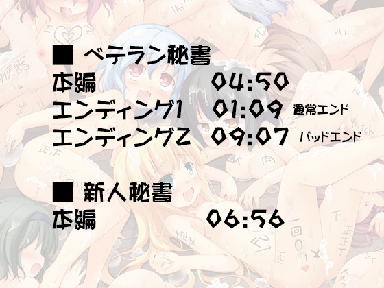 肉便器×３２ 追加ボイスNo.1 魔族の陛下