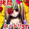 ピエロのボルブ