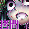 女の子のオモチャ