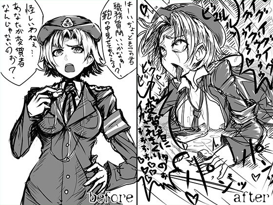 即堕ち15連発