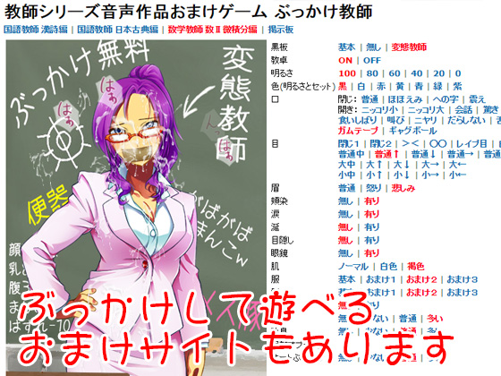数学教師 数Ⅱ微積分編