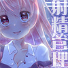 メイドに乗り移ったサキュバスからメイドを助けるために三日間オナ禁するご主人様