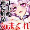 気まぐれサキュバスの男の娘射精管理 ～寸止め地獄と連続射精地獄～