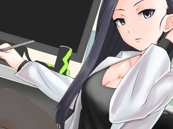事務的に射精管理２