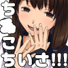ちんこちいさい