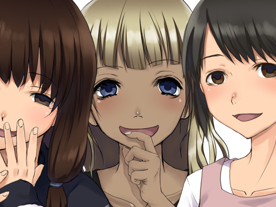ちんこちいさい