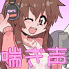 喘ぎ声 10種類