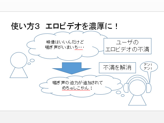 喘ぎ声 １０種類